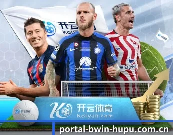 平台简介 - 体育资讯内容服务（bwin sports）